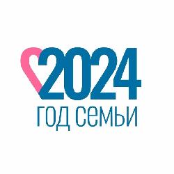 Конкурс семейного эссе "В гостях у Семьи …" 