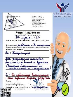 О важности профилактических прививок против туберкулеза