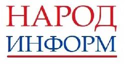 Официально