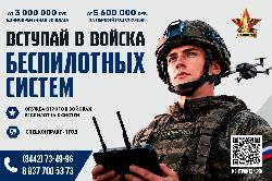 Информация для тех, кто собирается подписать контракт с Минобороны 