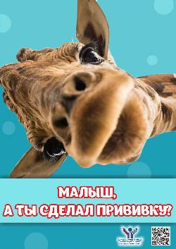 Столбняк - пути заражения и важность вакцинации