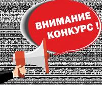 XV Всероссийский Конкурс «Панацея»