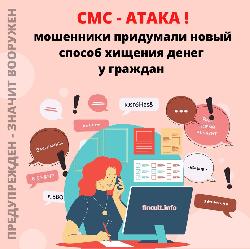 Просто положи трубку!