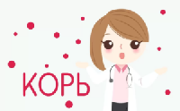 Внимание, корь!