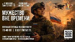 Информация для тех, кто собирается подписать контракт с Минобороны