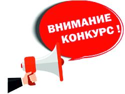 Стартует Всероссийский конкурс лучших практик «Здоровьесберегающая среда и инфраструктура»