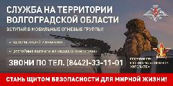 Информация для тех, кто собирается подписать контракт с Минобороны 