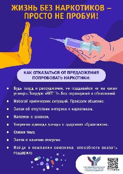 Психолог рассказала о последствиях употребления наркотиков для ЦНС 