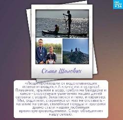 О полезном хобби