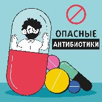 Неделя борьбы с антимикробной резистентностью