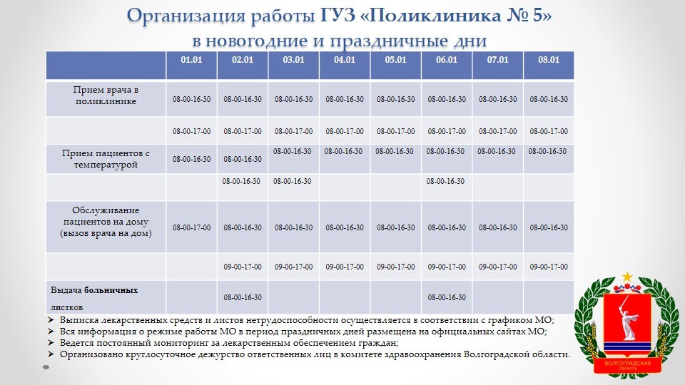 Слайд1.JPG