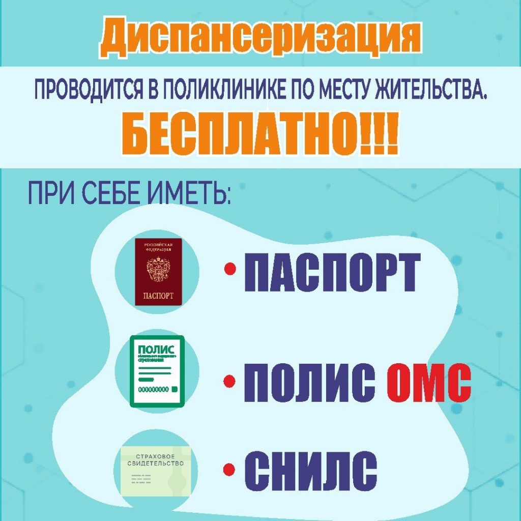 ф3.jpg