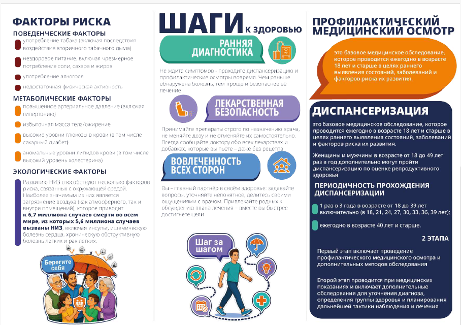 буклет2.png