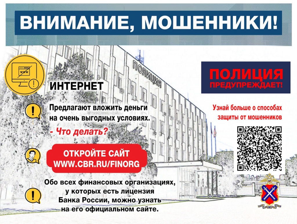 Pamyatka_fondovye_dlya_sayta2.jpg