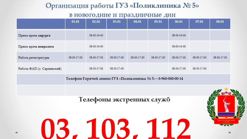 Слайд2.JPG